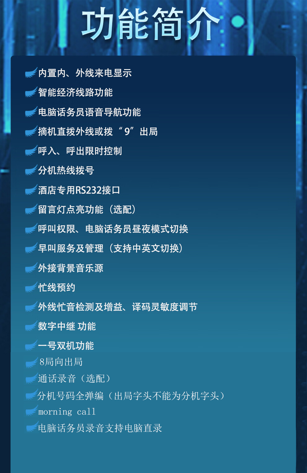 NSN9000-KE-2.jpg