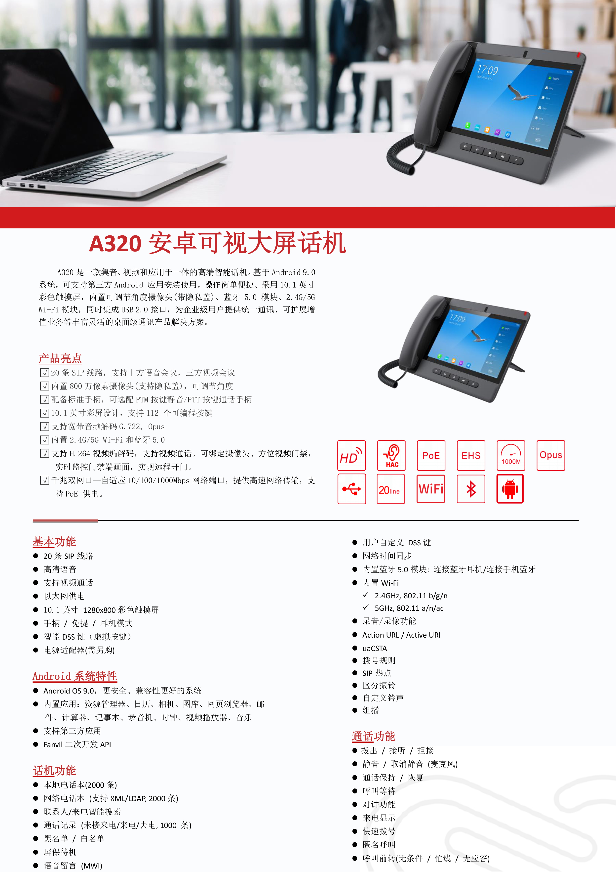 方位_A320-1.jpg